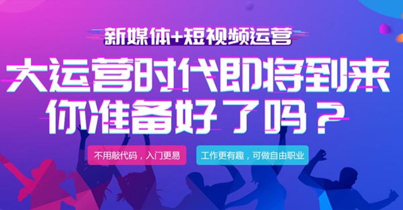 企业宣传片制作选购指南