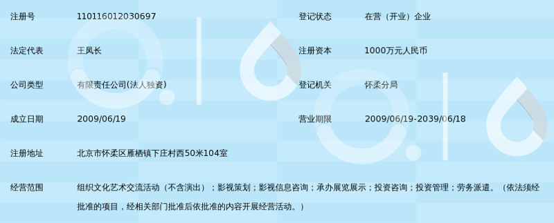 传播文化的使者：新时代下的文化传播公司